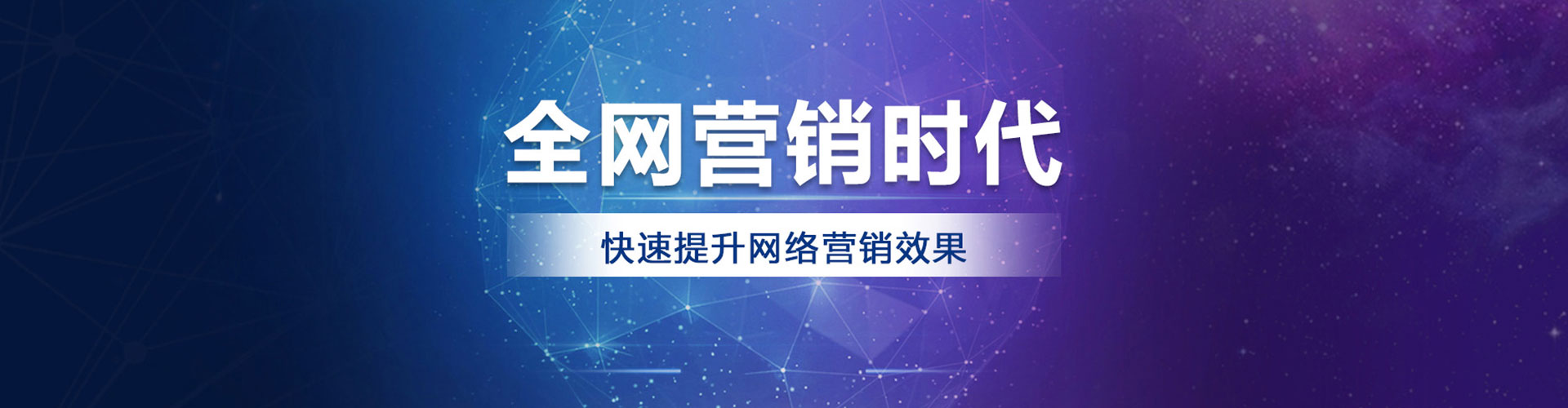 兴隆台竞价推广开户