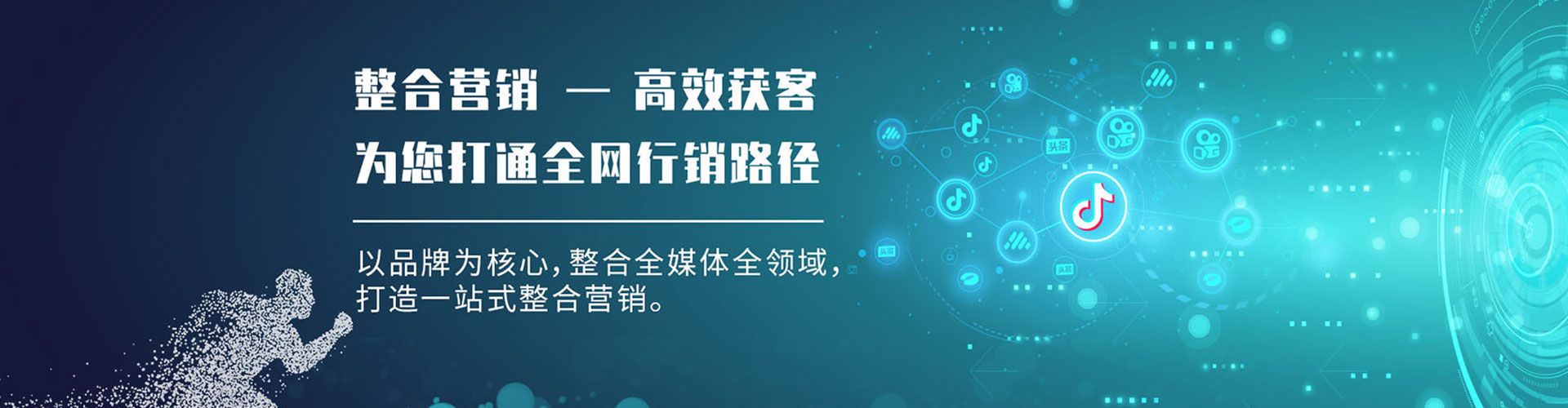 兴隆台百度代理开户